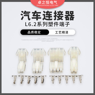 L6.2ϵ�д���m���Ӿ����^ĸ�^6.2mm�g���B�Ӿ������Դ��22awg