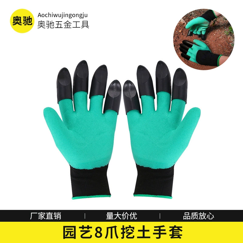 Популярные садовые перчатки из АБС-пластика и латекса, нескользящие, антипорезные, с 8-ю захватами для копания, защиты при работе на открытом воздухе, для посадки и садоводства.