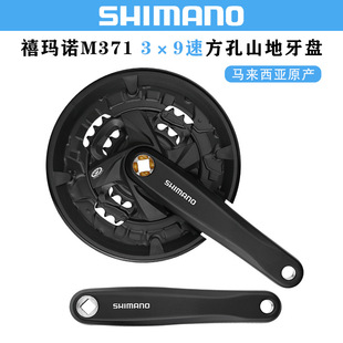 ���R�ZSHIMANO FC-M371���Pɽ������܇9/27��44T�������P�������S
