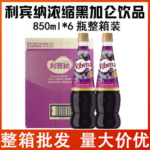 �R������Ribena���e�{�ڼӁ��ӝ�sԭҺ�_�{�Ʒ�������؜�b