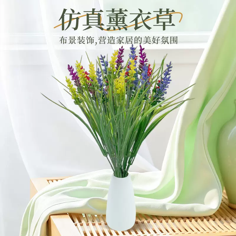 跨境人造薰衣草花大把束塑料假花仿干花客厅桌面摆件装饰绿植春草