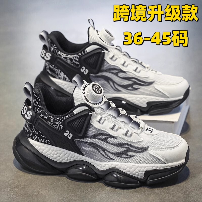 Cross-border rotating buckle men's shoes autumn and winter 2024 new youth basketball sports leisure increased Putian Torre shoes Cross-border rotating buckle men's shoes autumn and winter 2024 new youth basketball sports leisure increased Putian Torre shoes