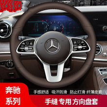 ����E300L�Ŀ��ַ�����GLC300 C260L GLB CLS GLE�ط�������ȫ��