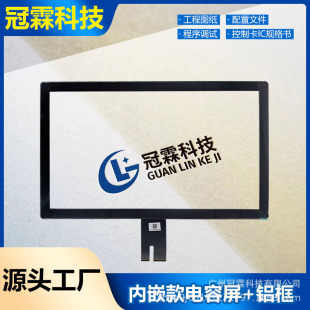 ��Ƕ�������+�X�ͲĿ�19�猒��43������оƬUSB�ӿ�