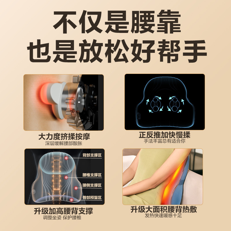 SKG腰部按摩仪中秋节礼物礼品生日送女友按摩靠垫腰部按摩器靠垫|undefined