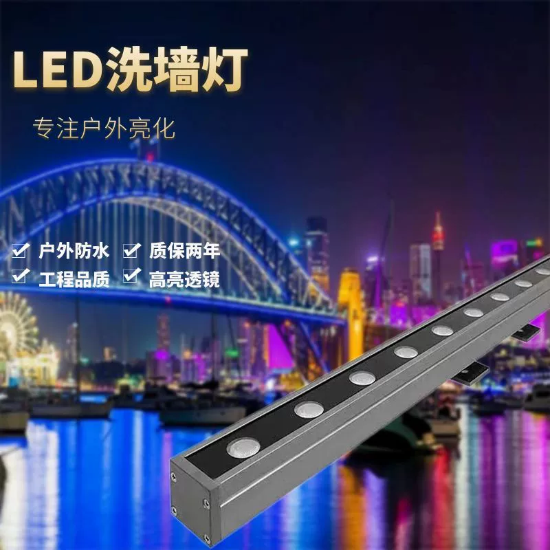 Оптовые светодиодные светильники для подсветки фасадов, уличные водонепроницаемые светильники для зданий, вилл, отелей, наружного освещения, линейные светильники 24В для инженерных проектов