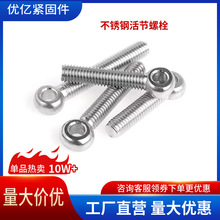 201���P䓻��˨M6~M20���^���ݽzǧ����~�����ݗU