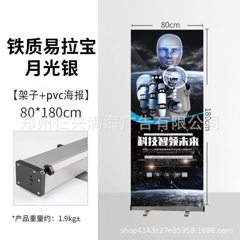Aleación de aluminio YiLabao 80x180 exposición publicitaria espesar cartel portátil telescópico fábrica al por mayor marco de demostración