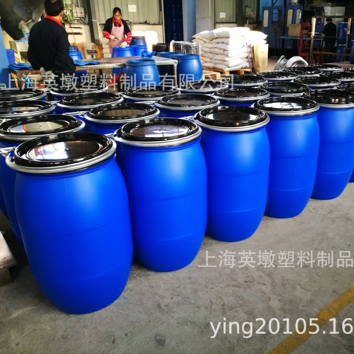 120L升塑料桶开口桶法兰桶125KG化工桶包装桶加厚130升大口耐酸碱