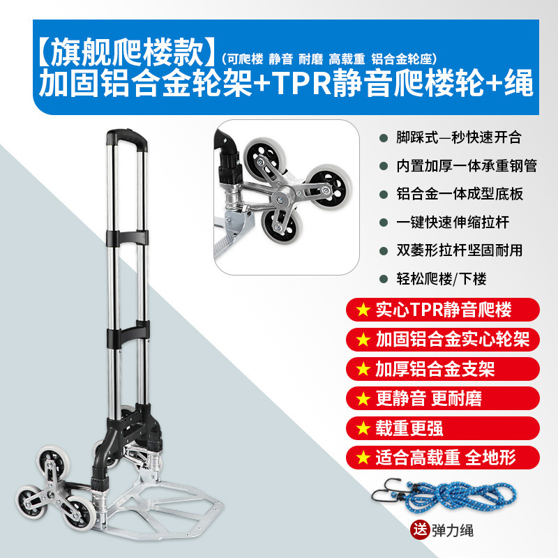 手拉车家用推车搬运拖车折叠拉杆车购物手推车买菜神器行李小拉车|undefined