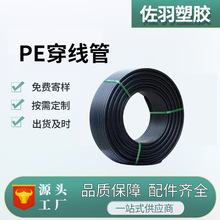 HDPE�����dn25 �O��·�������ܿڏ�ȫ ���_�ڵ���ͨӍ�܏S�ҹ���
