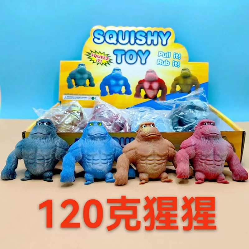 120g 작은 상자 오랑우탄