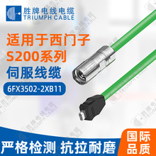 �m������T���ŷ�S200���a�� 6FX3502-2XB11 �����^ ��ݔ����