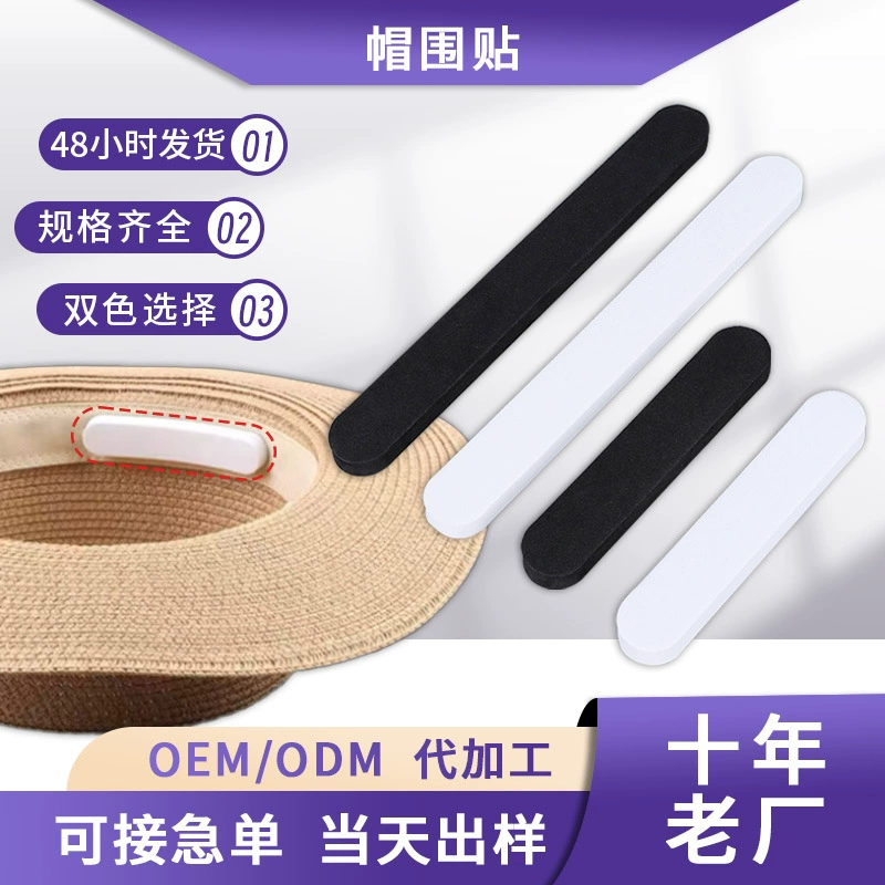 Наклейка для регулировки размера головного убора Amazon, наклейка-регулятор размера головного убора из пены EVA с клеевым слоем, не оставляющая следов при удалении.