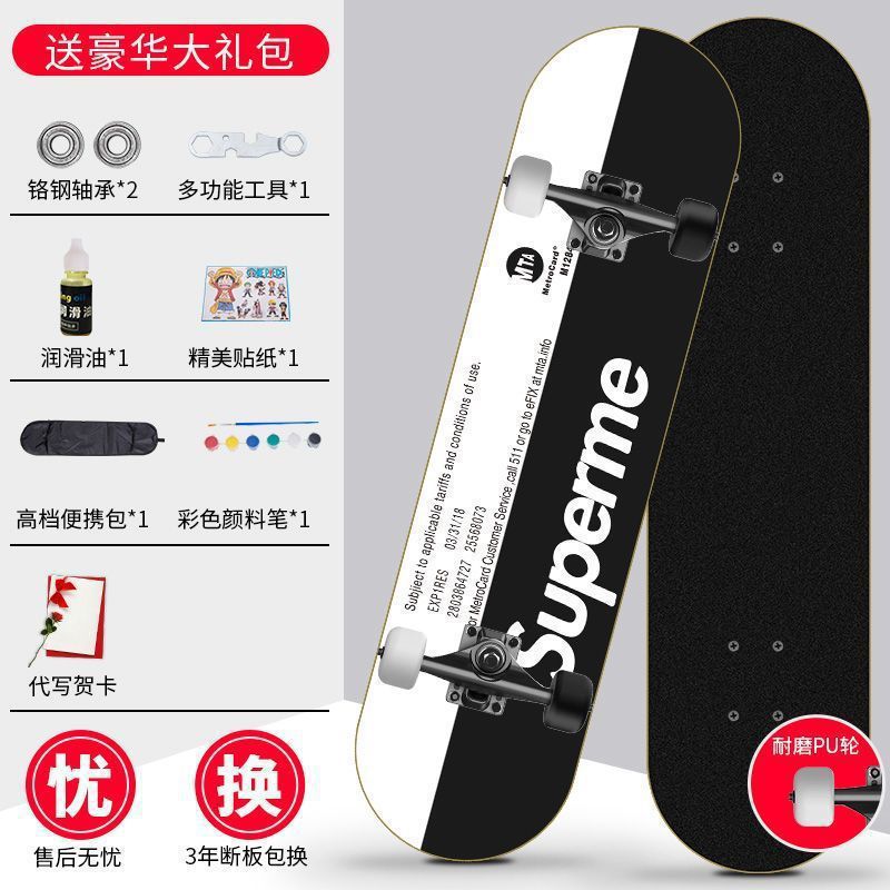 Skateboard profesional para principiantes adultos niñas niños adolescentes adultos cepillo de calles de cuatro ruedas doble overturning scooter estudiantes