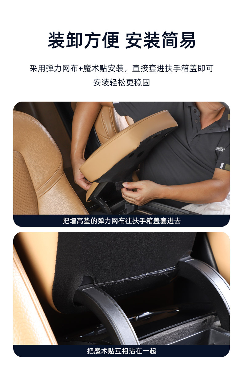 Dedicated to Volvo XC60S90XC90S60XC40 interior armrest box booster pad elbow support modification supplies