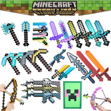 钻石剑 钻石剑品牌 图片 价格 钻石剑批发 阿里巴巴