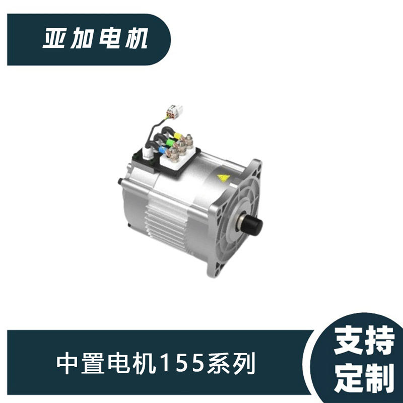 厂家直销 48/60/72V 中置电机155系列无刷直流电机 可用于三轮车