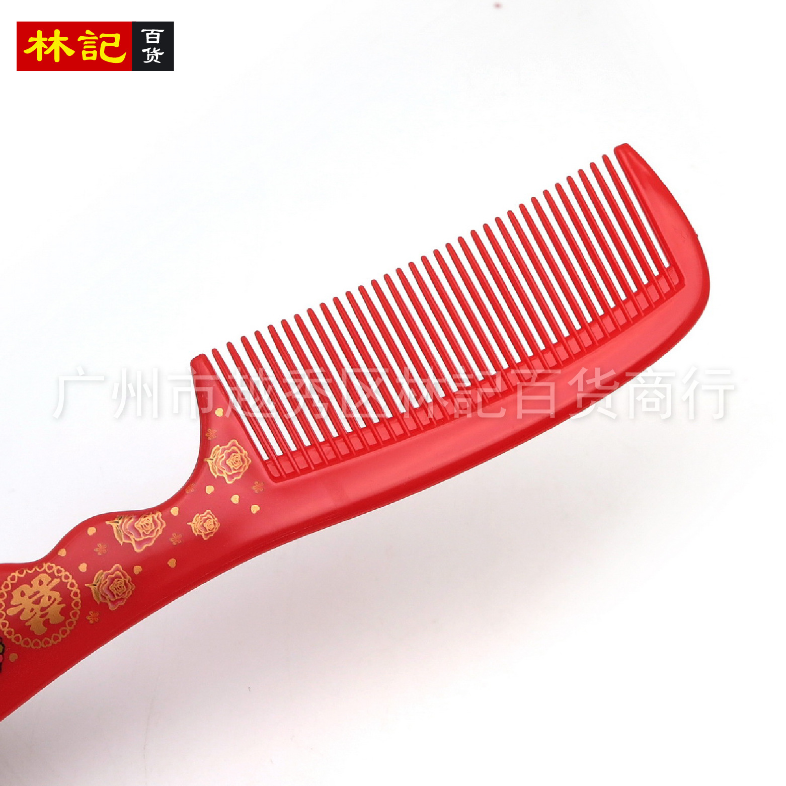 双喜红梳-10.jpg