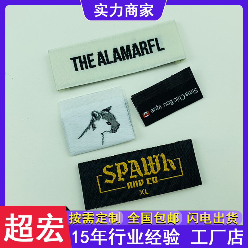 织唛领标 (033).jpg