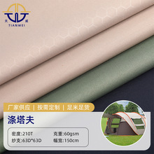 �ӹ����ƉT�yˮ��6000�������� ���������Ļ���������ˮ����