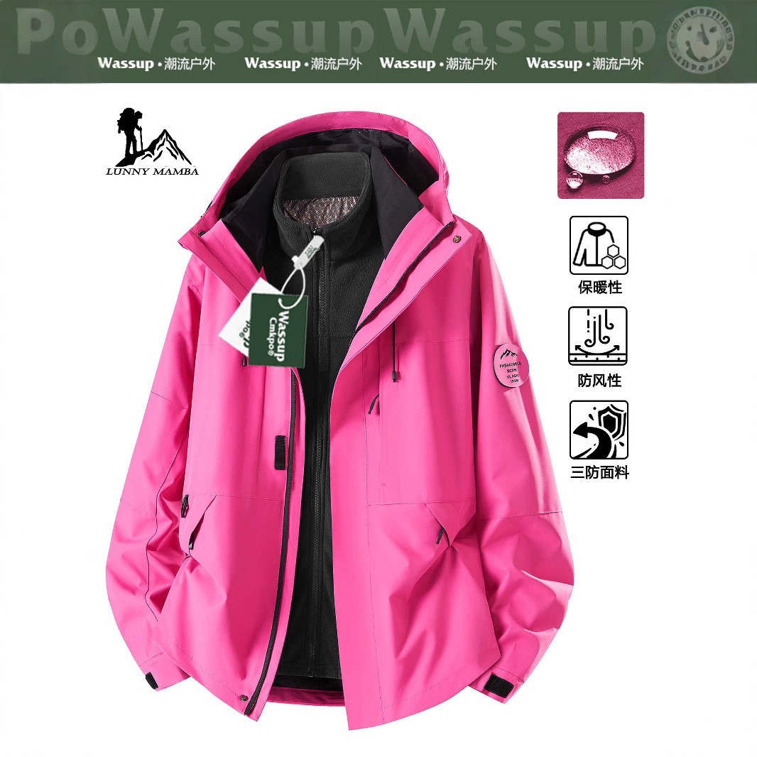 Wassup Collaboration Rose Red Women's Jacket 2026 New Model 3-in-1 Mountaineering Clothing Outdoor Hiking Jacket for Women