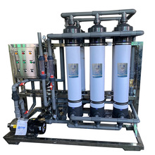 大型工业超滤设备净水器中水回用地下水井水过滤车用尿素提纯装置