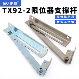 TX92-2���P���λ���ۯB�T��늙�����λ�b�����_�P���ƙ�֧�ΗU