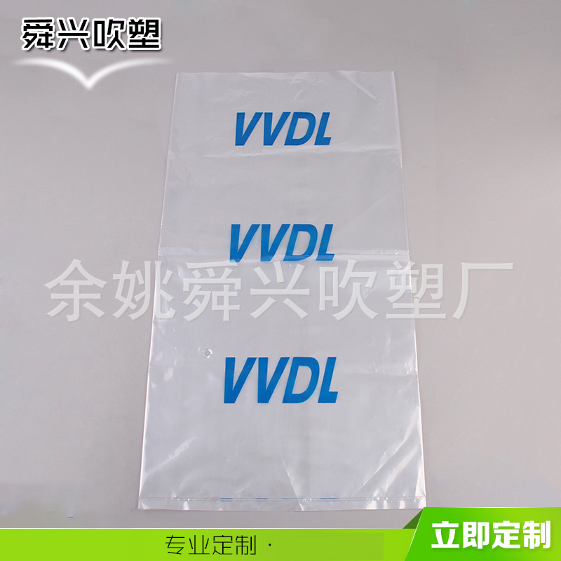 厂家供应带pe平口袋 食品包装袋 多规格透明白色塑料袋