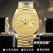 2025宾利星辰抖音快手视频号首发爆款直播支持一件代发金表实心