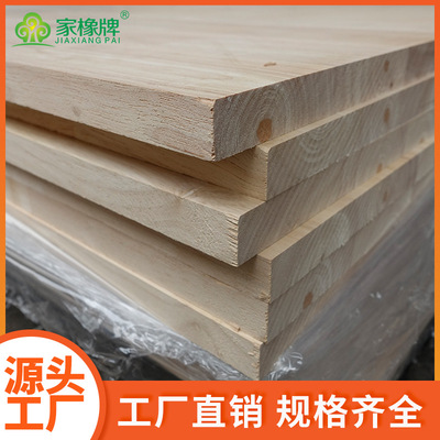 工厂直供泰国橡胶木指接板28AA橡木拼板泰国产地实木板材木板批发|ms