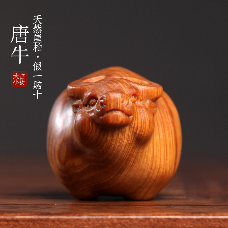 天然太行シダウッド手彫り太った牛干支牛文具富を引き寄せる手持ち品ポータブル転送装飾品|undefined