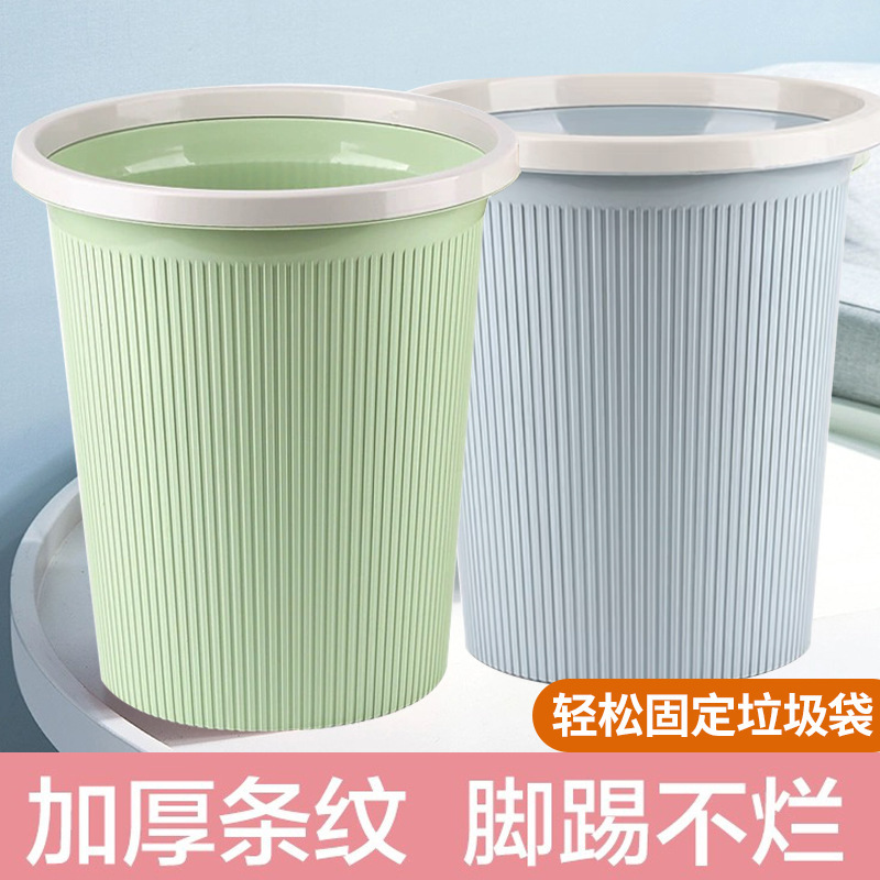 ゴミ箱 家庭用 浴室 学生寮 ゴミ箱 プレスリング付きペーパーバスケット シンプルゴミ箱 キッチン 大容量 リビング プレスリング付きペーパーバスケット 朝輝自営|undefined