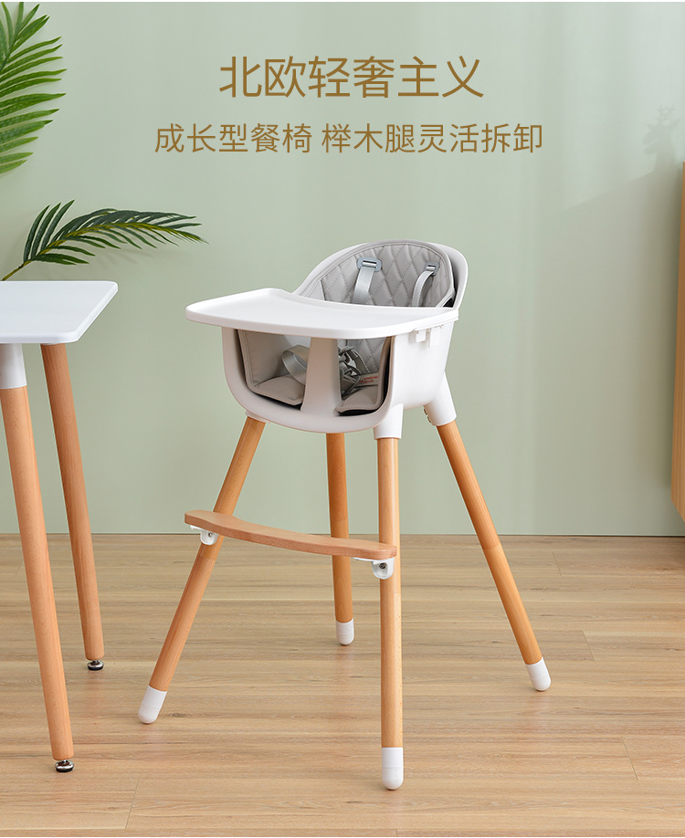 儿童餐椅_02