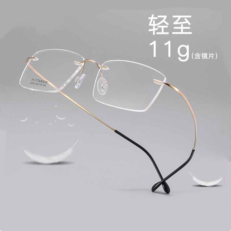 Ultra-elastic pure titanium ultra-light rimless glasses frame myopia glasses frame wholesale foldable temples 16005