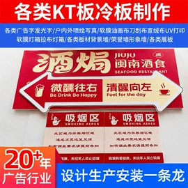 广告牌;展示架;广告板