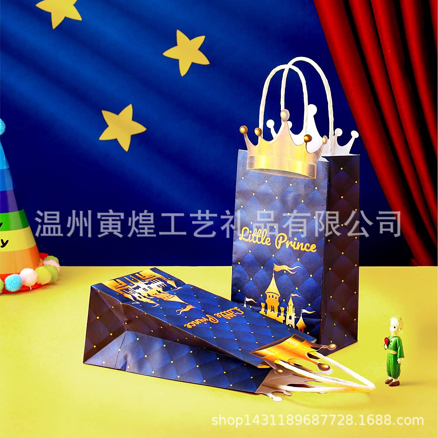 亚马逊王子皇冠主题生日派对牛皮纸袋糖果袋礼品袋