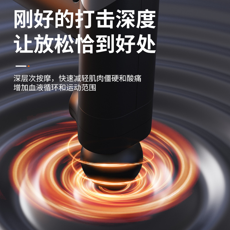 筋膜銃プロ級フィットネス筋肉リラックス器理学療法振動マッサージ器加熱タイプの電動首膜マッサージ銃|undefined