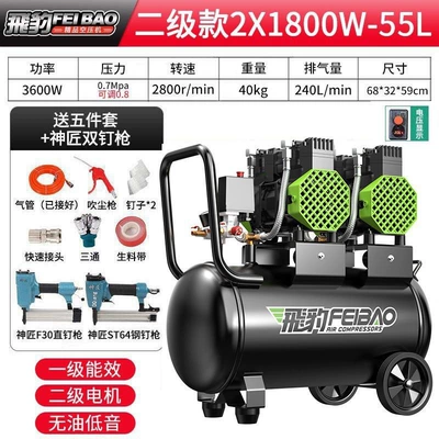 Hava kompressorları High-Pressure Inflatable Air Pump Woodworking - double-tube-upgraded-2x1800w-50l-double-nail-gun