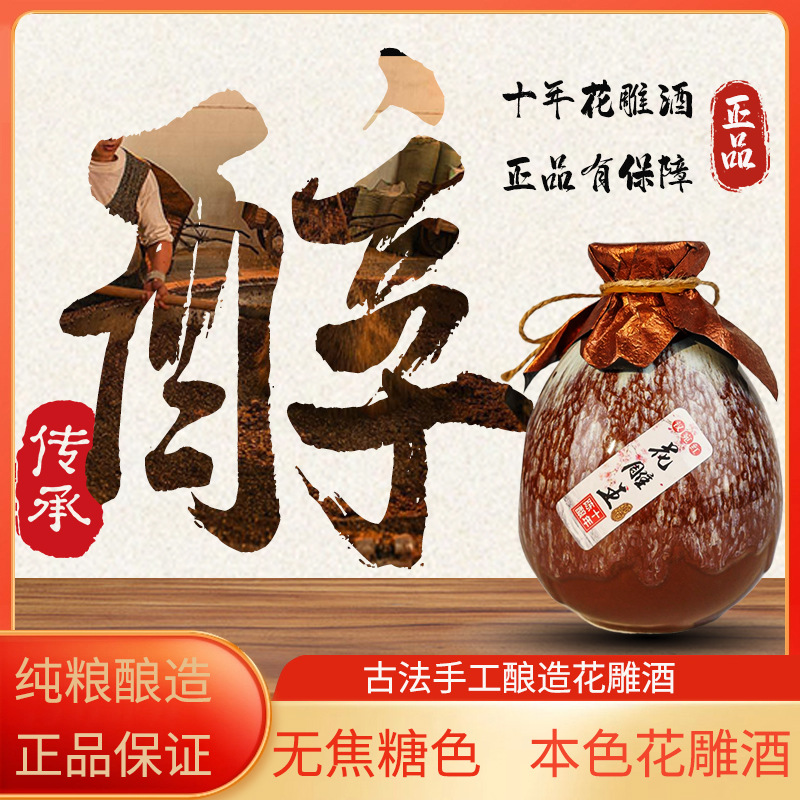 工厂直销黄酒花雕王黄酒餐饮饭店中秋节批发一件代发500毫升15°