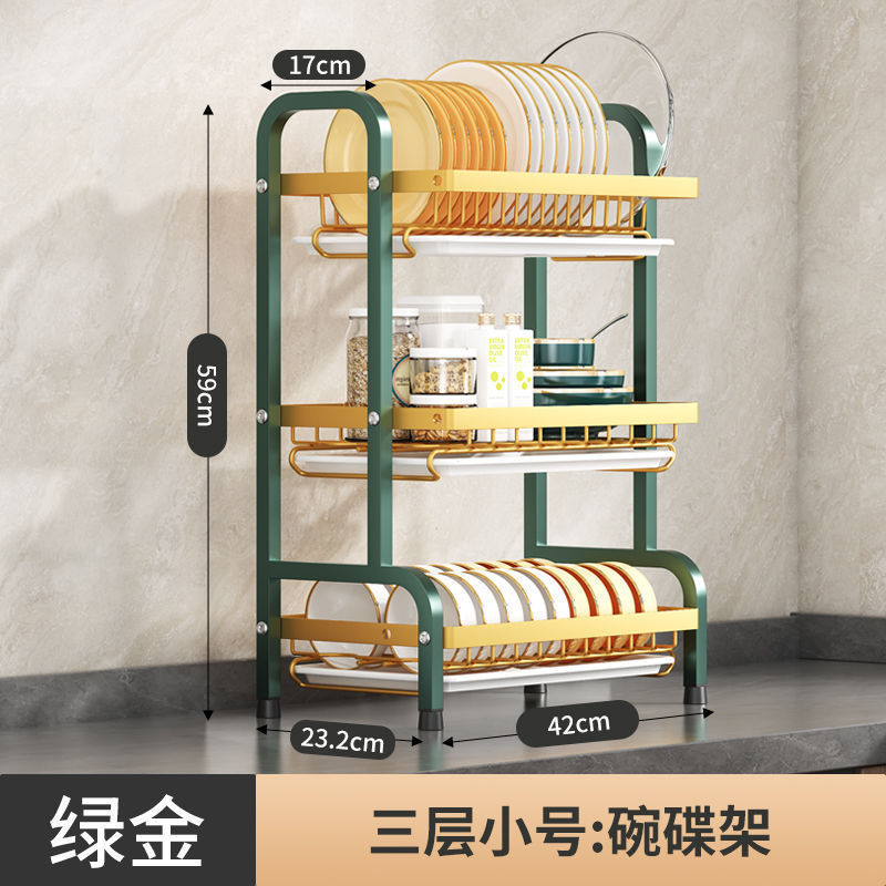 クロスボーダー食器収納ラックカウンタートップ層状食器乾燥ラックキッチン収納ラック多機能箸と食器乾燥ラック|undefined