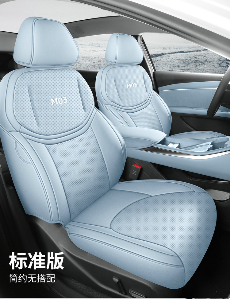 Xiaopeng MONA M03 special suede four seasons GM cushion ventilated and breathable saddle cushion seat cover