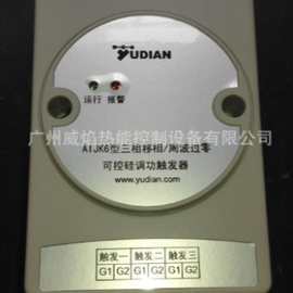 【实物】AIJK6温控表YUDIAN宇电