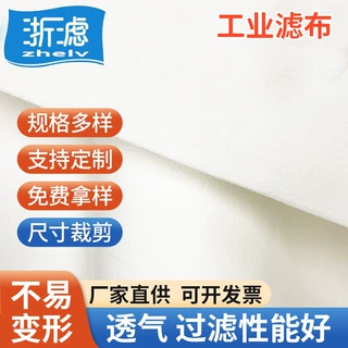 厂家供应耐高温滤布袋工业滤袋无纺布针刺呢500克除尘袋批发袋式