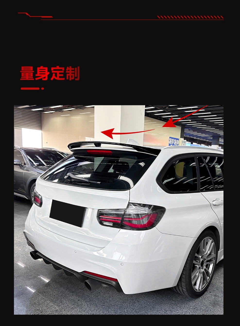 Applicable to 2013-2019 Bmw 3 Series F31 Touring Version Roof Wing, Rear Wing, Spoiler, Wind Deflector, Cross-Border Modification Parts