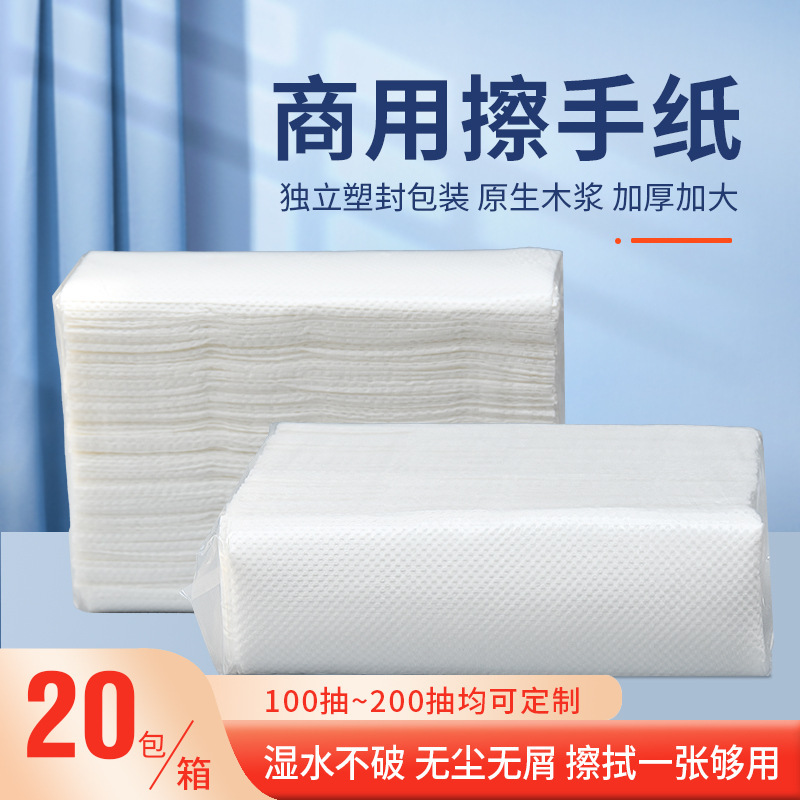 N% Off Foldableable Disposable Paper Towels Hotel Toilet Paper Commercial Thickeneded Single Layer Drying Paper