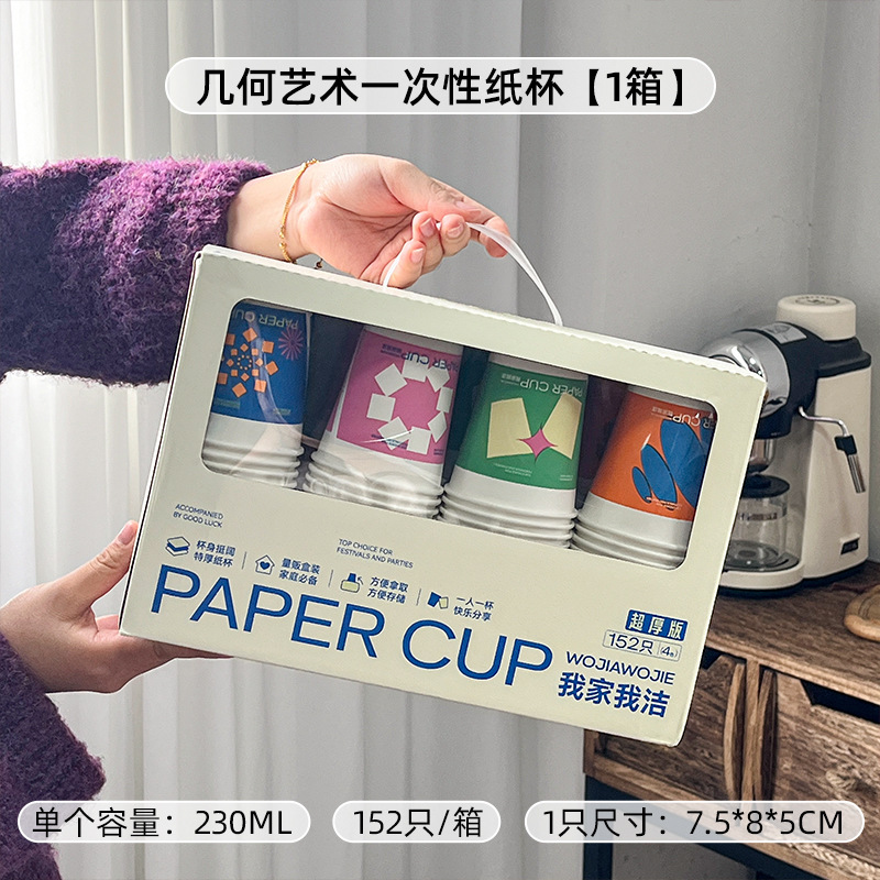新年の使い捨てコップの食品級の紙コップは家庭用の接客カップを厚くします。|undefined