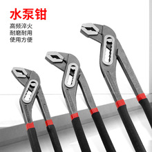 水泵钳高碳钢多用可调式水管钳子多用扳手活动大力钳水暖维修工具