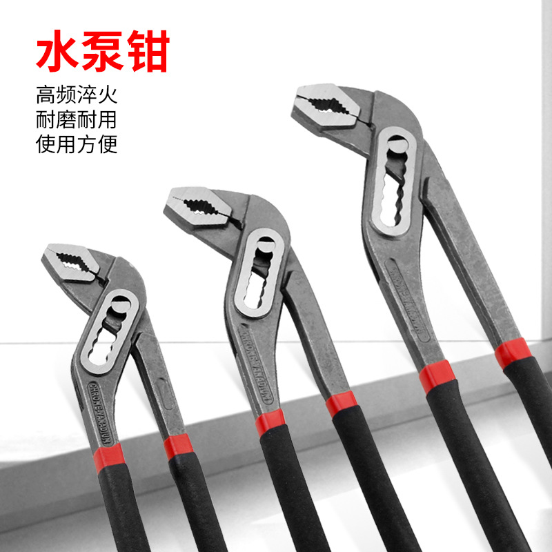 水泵钳高碳钢多用可调式水管钳子多用扳手活动大力钳水暖维修工具