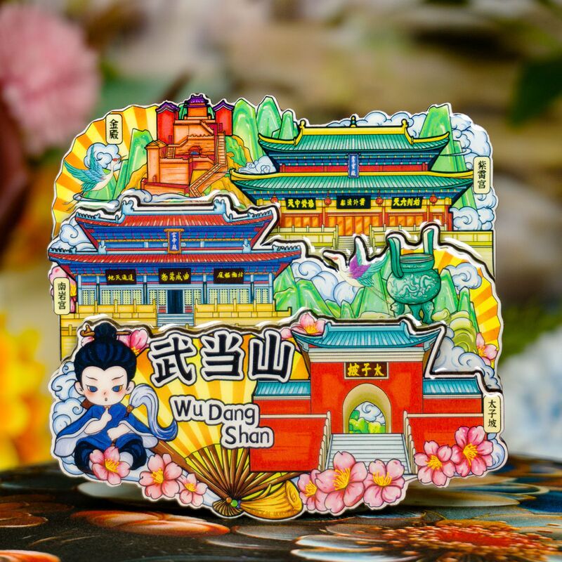 [Wudang Mountain] National Trend City Refrigerator Magnet 3D Wooden Epoxy Travel Souvenir Creative Cultural Gift